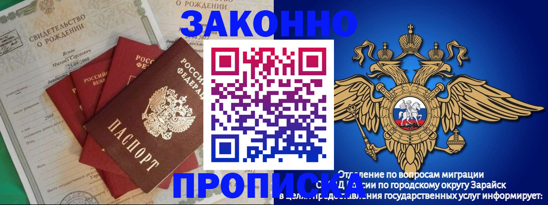 найти адрес прописки в Пущино